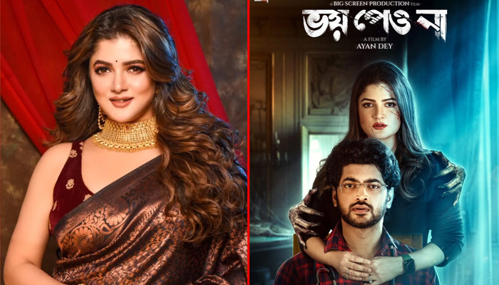 ভূতে ভয় পান শ্রাবন্তী, অভিনয় করলেন 'ভূতে ভয় পেও না'য়
