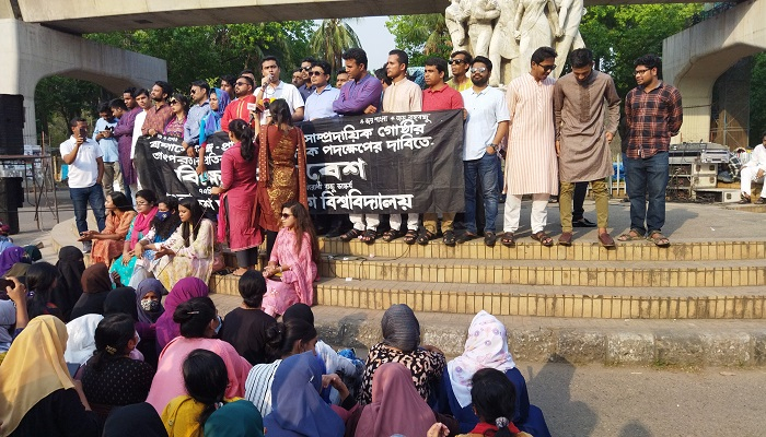 ঢাবিতে সাম্প্রদায়িক অপতৎপরতার বিরুদ্ধে প্রশাসনিক পদক্ষেপের দাবি ছাত্রলীগের