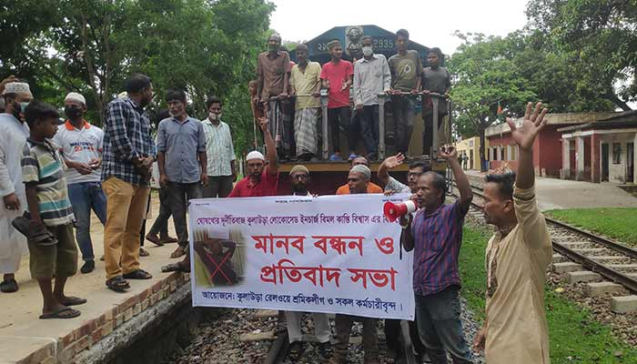 ট্রেন আটকে রেখে ‘ঘুষ বাণিজ্যের’ প্রতিবাদ