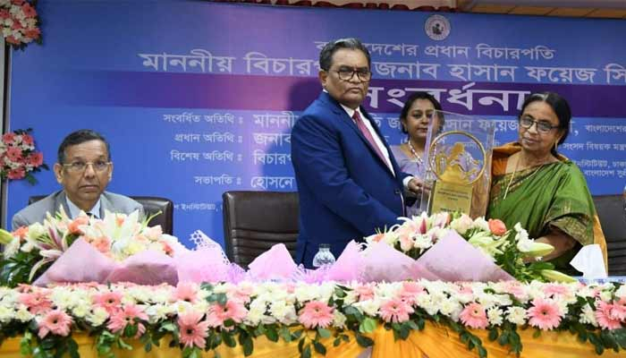 বিচার বিভাগের অসৎ কর্মকর্তাদের সঙ্গে আপস নয়: প্রধান বিচারপতি