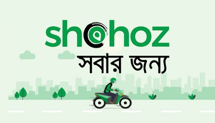 ট্রেনের টিকেট কালোবাজারি: যা বলছে সহজ