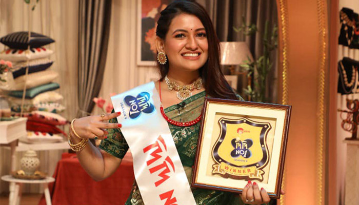 'দিদি নাম্বার ওয়ান' বিজয়ী বাংলাদেশের সিঁথি