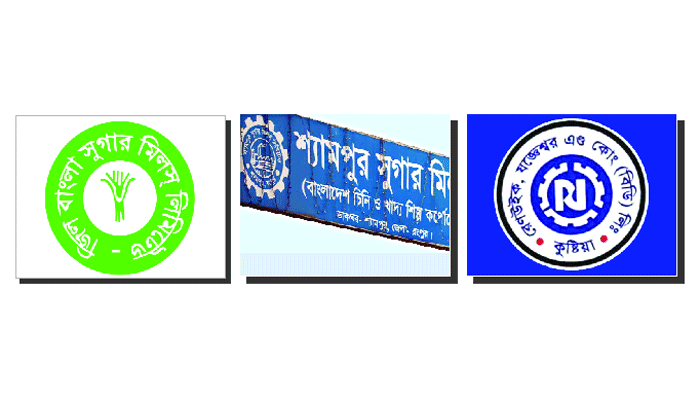 কেমন আছে পুঁজিবাজারের দুই চিনিকল