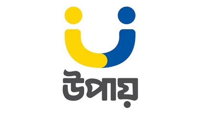 এনআইডির ফি দেওয়া যাবে উপায়-এ