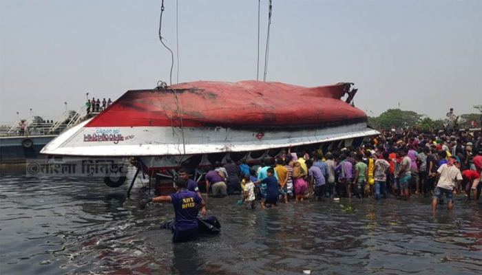 শীতলক্ষ্যায় লঞ্চ ডুবে ৩৪ যাত্রীর মৃত্যু: ৩ জনের বিরুদ্ধে অভিযোগপত্র গ্রহণ