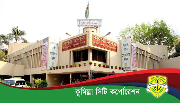 নির্ধারিত সময়ে হচ্ছে না কুসিক নির্বাচন, ভোট ২০ জুনের মধ্যে