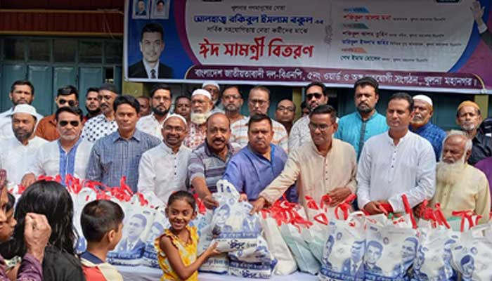 নিম্ন আয়ের মানুষের মাঝে বিএনপির ঈদ সামগ্রী বিতরণ