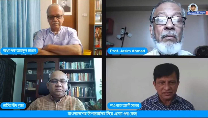 'সরকারি বিশ্ববিদ্যালয়ে উপাচার্য নিয়োগের কোন নীতিমালা নেই'