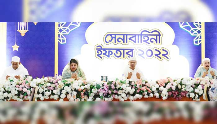সেনাবাহিনীর ইফতার অনুষ্ঠিত