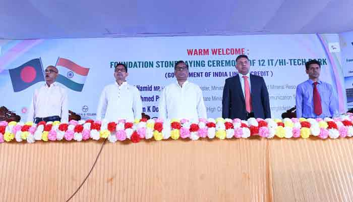 প্রযুক্তিবান্ধব দক্ষ জনশক্তি গঠনে হাইটেক পার্ক গুরুত্বপূর্ণ অবদান রাখবে: বিদ্যুৎ প্রতিমন্ত্রী