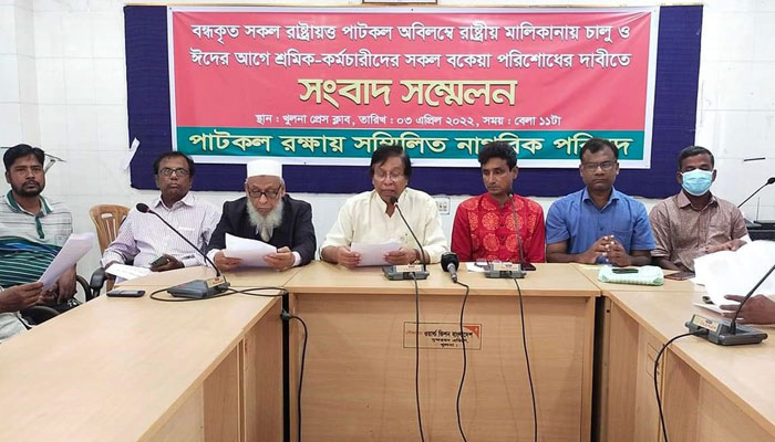 ঈদের আগেই বকেয়া পরিশোধের দাবি পাটকল শ্রমিকদের
