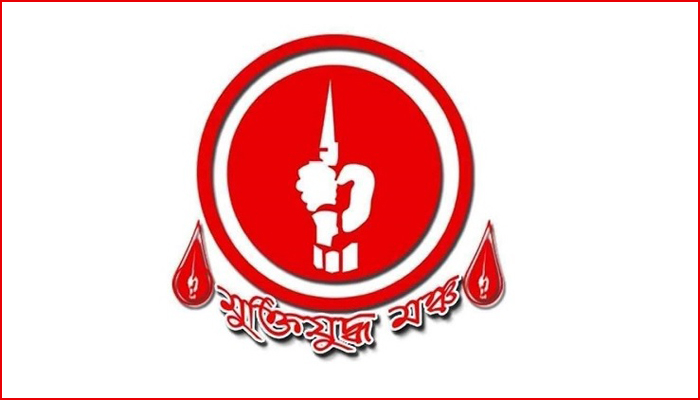 পুলিশ বাহিনী নিয়ে বিএনপি নেতাদের বক্তব্যের প্রতিবাদ জানাল মুক্তিযুদ্ধ মঞ্চ