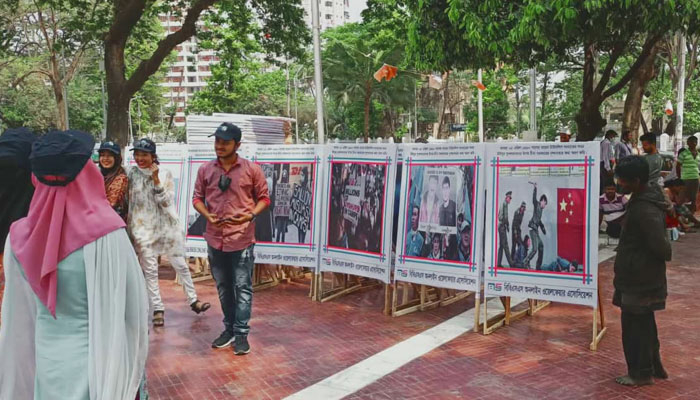 উইঘুর মুসলিম গণহত্যা স্মরণে শহীদ মিনারে আলোকচিত্র প্রদর্শনী