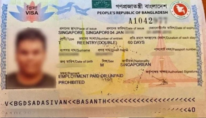 শিলিগুড়িতেও চালু হলো বাংলাদেশের ভিসা অ্যাপ্লিকেশন সেন্টার