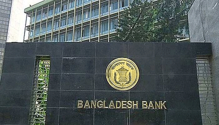 নীতি সুদহার বাড়াল কেন্দ্রীয় ব্যাংক নীতি সুদহার বাড়াল কেন্দ্রীয় ব্যাংক