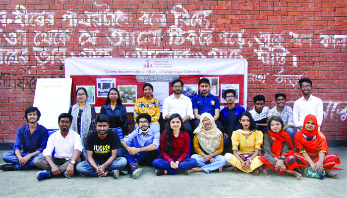 নেতৃত্ব তৈরির প্ল্যাটফর্ম নেতৃত্ব তৈরির প্ল্যাটফর্ম