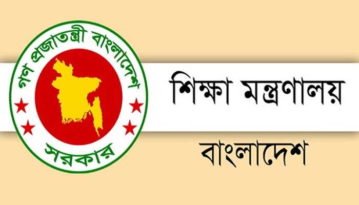 মাঙ্কিপক্স: শিক্ষাপ্রতিষ্ঠান বন্ধের গুজবে সতর্ক থাকার পরামর্শ মাঙ্কিপক্স: শিক্ষাপ্রতিষ্ঠান বন্ধের গুজবে সতর্ক থাকার পরামর্শ