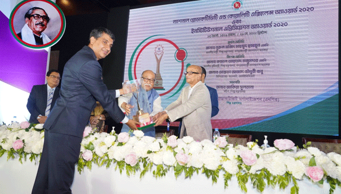 ন্যাশনাল প্রোডাক্টিভিটি অ্যান্ড কোয়ালিটি এক্সিল্যান্স অ্যাওয়ার্ড পেল ফেয়ার ইলেক্ট্রনিক্স ন্যাশনাল প্রোডাক্টিভিটি অ্যান্ড কোয়ালিটি এক্সিল্যান্স অ্যাওয়ার্ড পেল ফেয়ার ইলেক্ট্রনিক্স