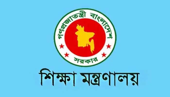 মাঙ্কিপক্স: শিক্ষাপ্রতিষ্ঠান বন্ধের গুজব, সতর্ক থাকার পরামর্শ মাঙ্কিপক্স: শিক্ষাপ্রতিষ্ঠান বন্ধের গুজব, সতর্ক থাকার পরামর্শ