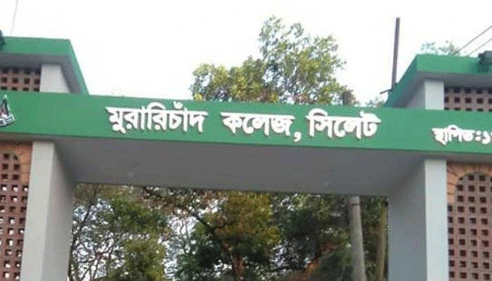 এমসি কলেজে ধর্ষণ: চাঁদাবাজি-ধর্ষণ মামলার বিচার একসঙ্গে চলবে