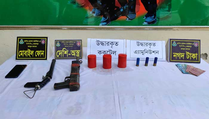 কাটা রাইফেল-পাইপগানসহ গ্রেপ্তার যুবক