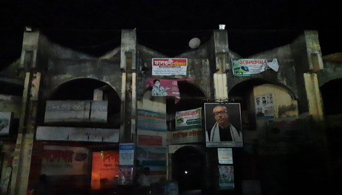 ৬ বছরের বিদ্যুৎ বিল বাকি, বাস টার্মিনালের সংযোগ বিচ্ছিন্ন