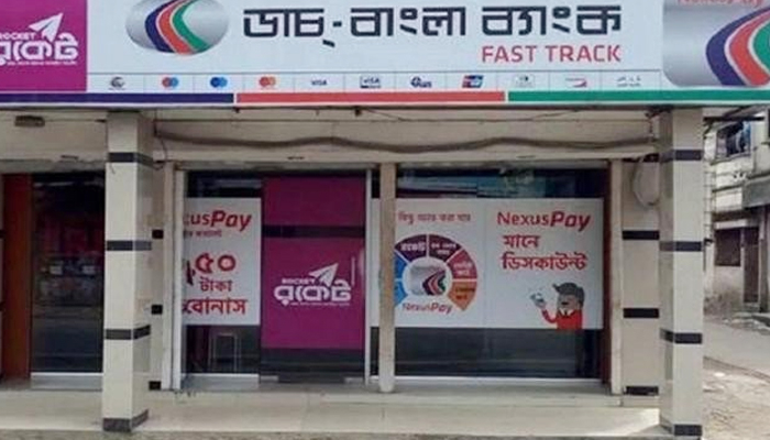ডাচ-বাংলার এটিএম বুথ বন্ধ ৩ দিন
