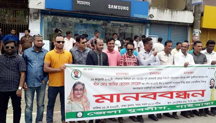 ‘চার্জশিট থেকে নৌকা সমর্থকদের নাম বাদ না দিলে গাইবান্ধা অচল’