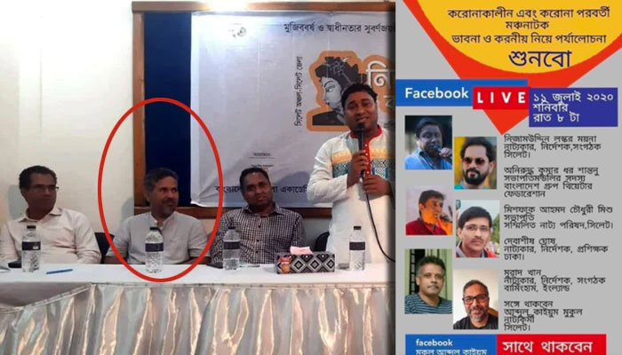 সেই ‘মুরাদ খান’ কি আসলেই আগন্তুক?