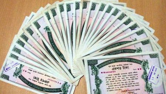 প্রাইজবন্ডের ১০৭তম ড্র অনুষ্ঠিত