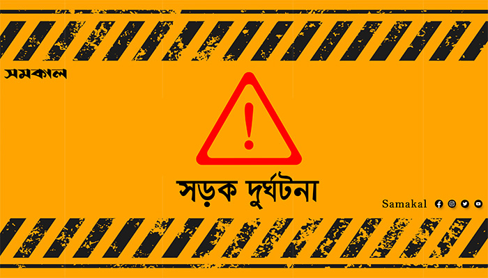 রাজধানীতে রাস্তা পার হতে গিয়ে গাড়িচাপায় পথচারী নিহত
