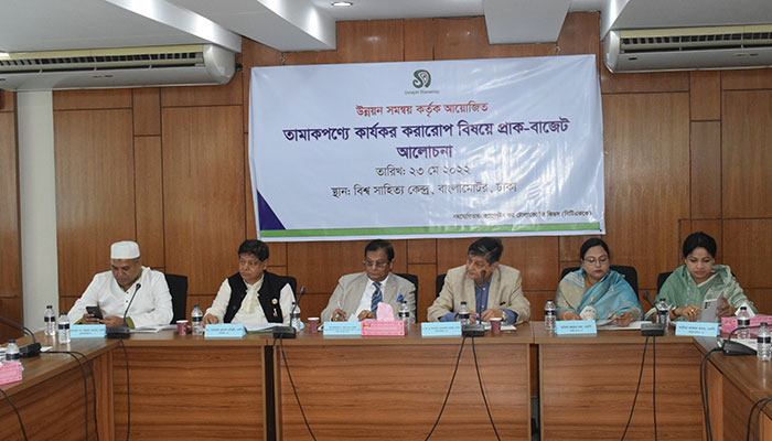 ‘কার্যকর করারোপ করা হলে তামাক পণ্যের সহজলভ্যতা কমবে’