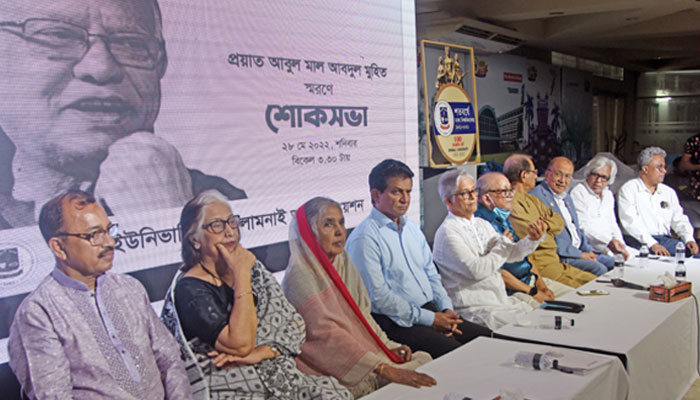আবুল মাল আবদুল মুহিত নিজেকে পরিপূর্ণ মানুষ হিসেবে গড়ে তুলেছিলেন