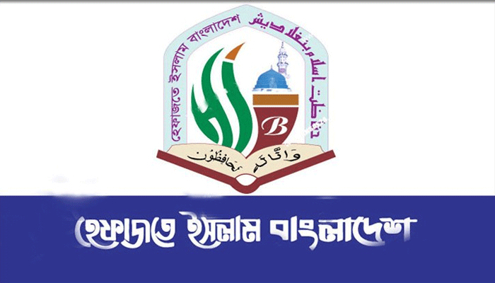 ভোটের আগে 'মোচড়' দিতে চায় হেফাজত