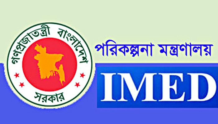 মূল্যায়নের বাইরে ৬৯% সরকারি প্রকল্প
