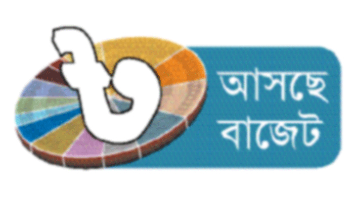 দরিদ্রদের সহায়তা ভাতা বাড়ছে না