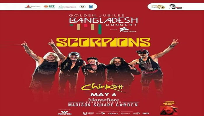 যুক্তরাষ্ট্রের ৯৫ শতাংশ বাংলাদেশিই জানেন না কনসার্টের কথা