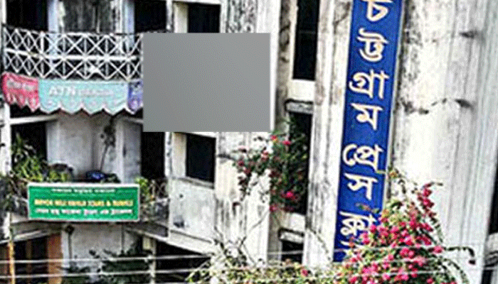 চট্টগ্রামে ৮ দিন ধরে নিখোঁজ এনজিওকর্মী