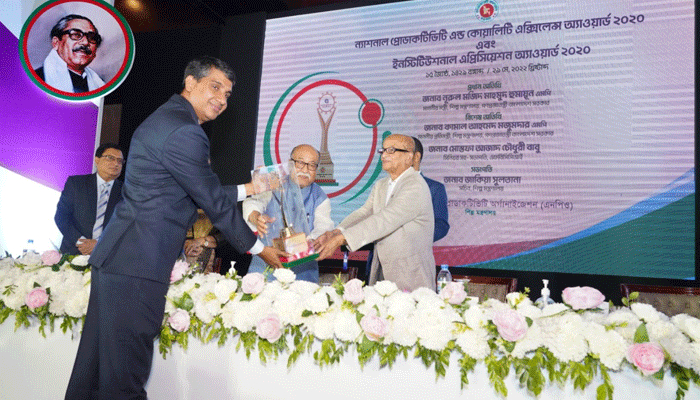 ন্যাশনাল প্রোডাক্টিভিটি অ্যান্ড কোয়ালিটি এক্সিল্যান্স অ্যাওয়ার্ড পেল ফেয়ার ইলেক্ট্রনিক্স