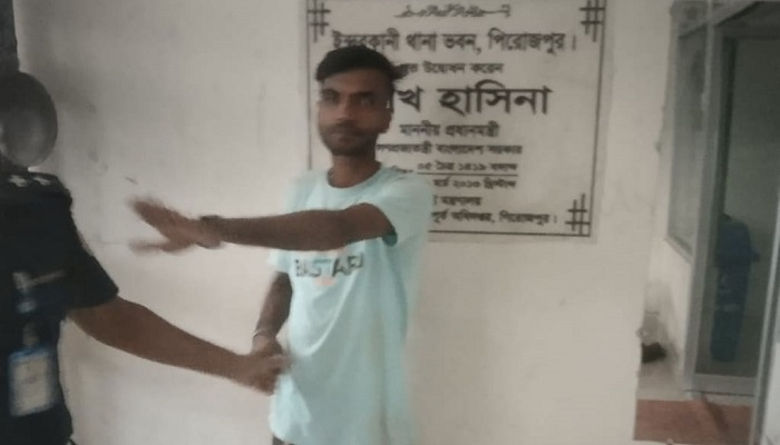 নির্যাতন সইতে না পেরে ছেলেকে পুলিশে দিলেন বাবা