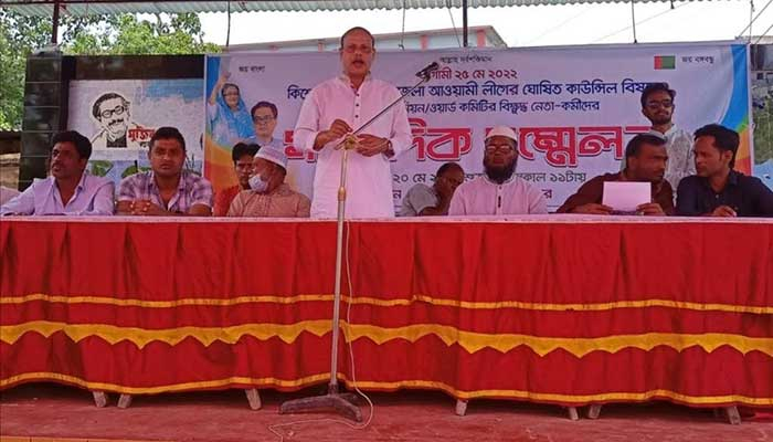 ইউনিয়ন কমিটি নিয়ে দু'পক্ষ মুখোমুখি