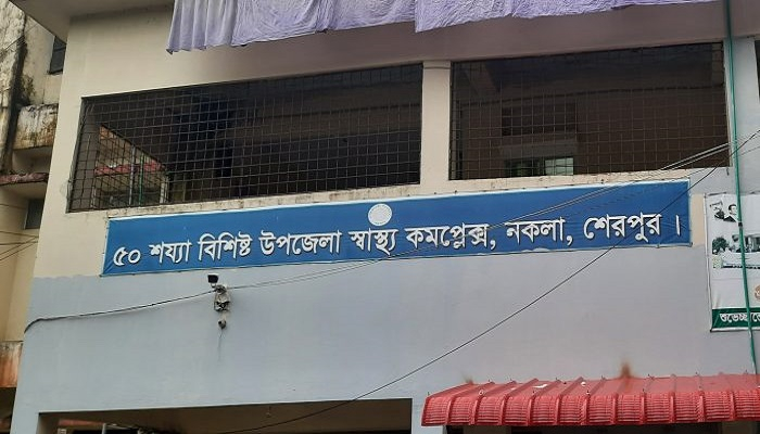 মেরে শিশুটিকে ব্যাগে ভরে রাখে মামা