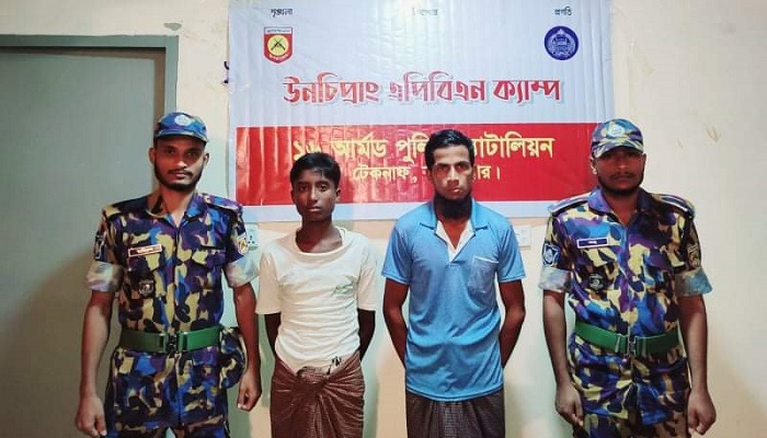 শিশু ধর্ষণের অভিযোগে গ্রেপ্তার ২ রোহিঙ্গা
