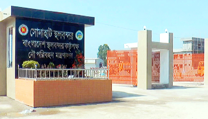 ৯ দিন পর সোনাহাট স্থলবন্দর দিয়ে আমদানি-রপ্তানি শুরু