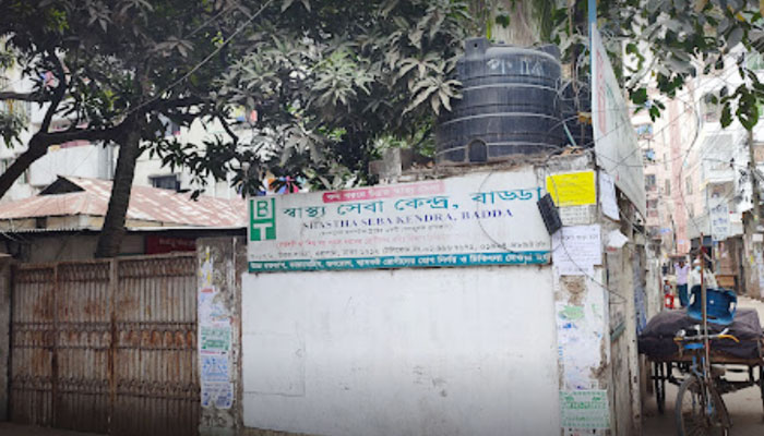 বিনামূল্যের টিকা নিতে দিতে হয় ৫০ টাকা সার্ভিস চার্জ বিনামূল্যের টিকা নিতে দিতে হয় ৫০ টাকা সার্ভিস চার্জ