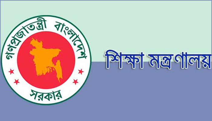 প্রধান শিক্ষক হলেন ২৩৩ জন প্রধান শিক্ষক হলেন ২৩৩ জন