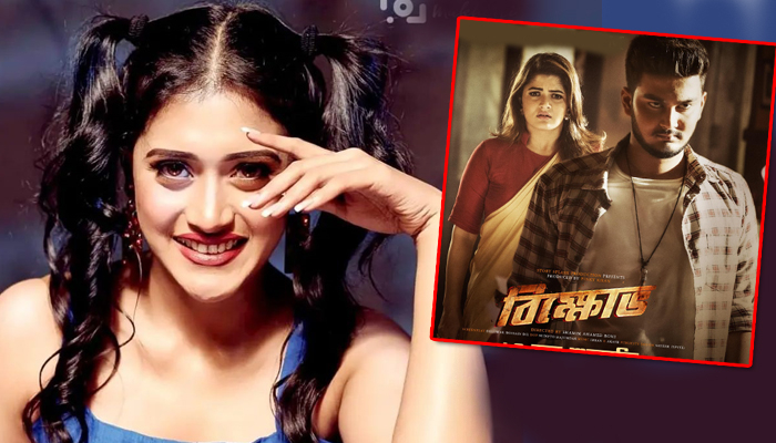বিক্ষোভে নায়িকা আমি, অথচ আমাকে কোথাও রাখা হয়নি: শুভশ্রী