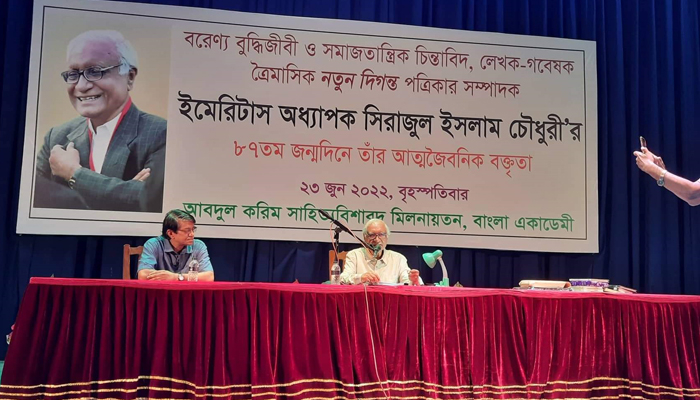 বাংলাদেশ রাষ্ট্রের চরিত্রে মৌলিক পরিবর্তন ঘটেনি
