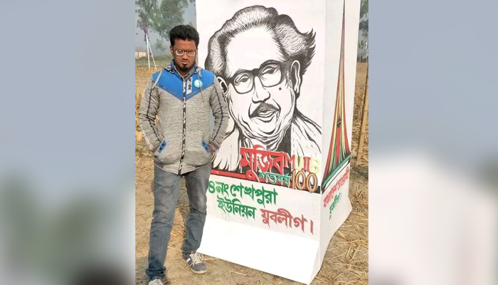দিনাজপুরে যুবলীগ নেতাকে কুপিয়ে হত্যা