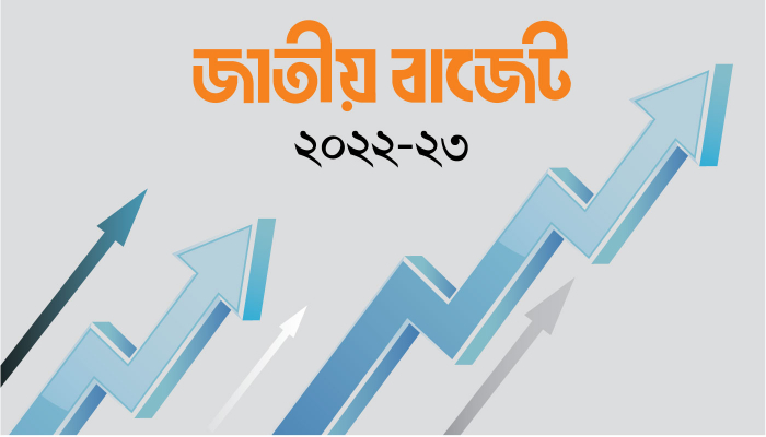 রপ্তানি খাতে অভিন্ন কর হার এফডিআই বাড়াবে